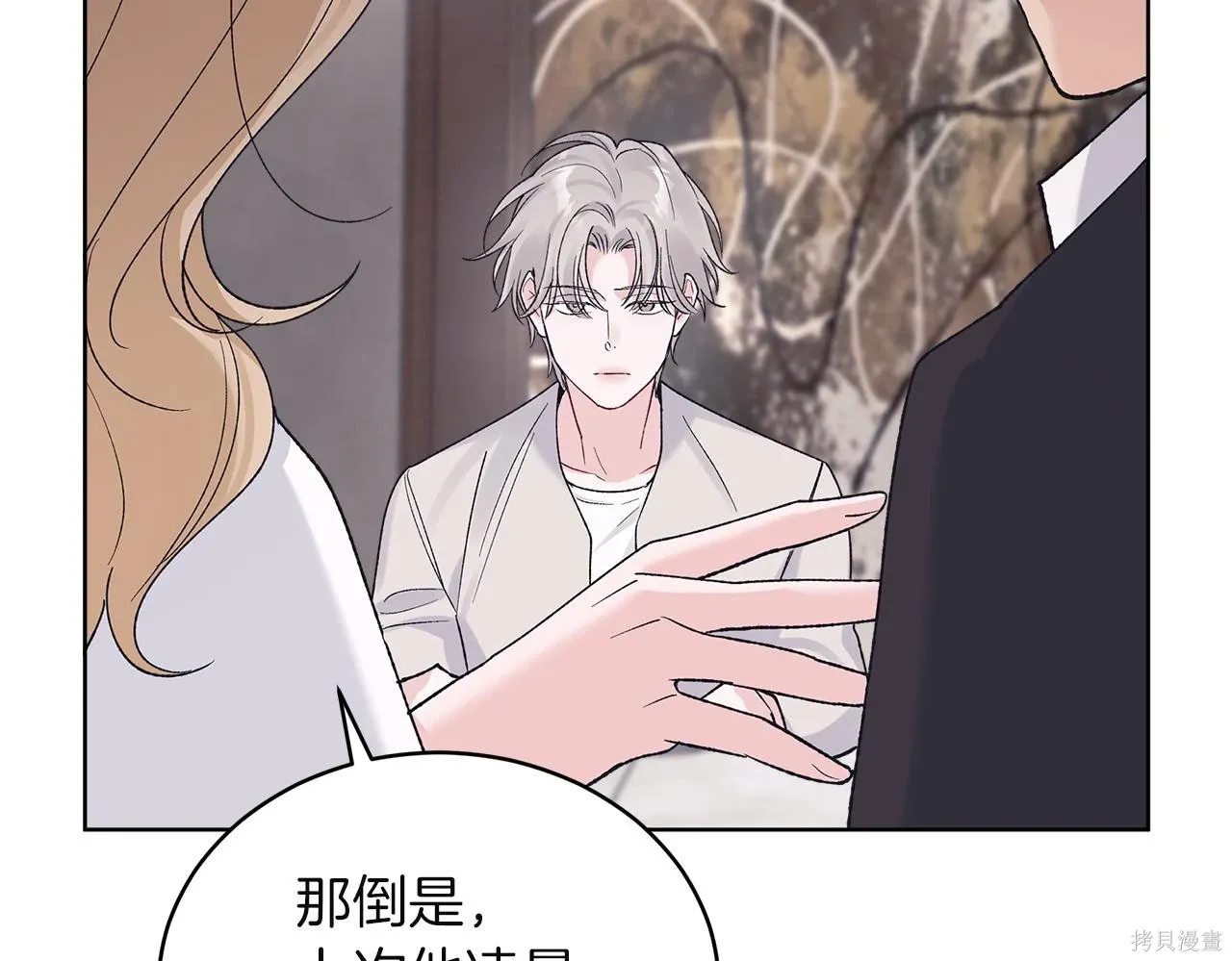 第4季19话 第47页