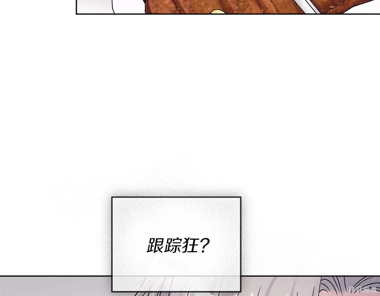 第4季19话 第50页