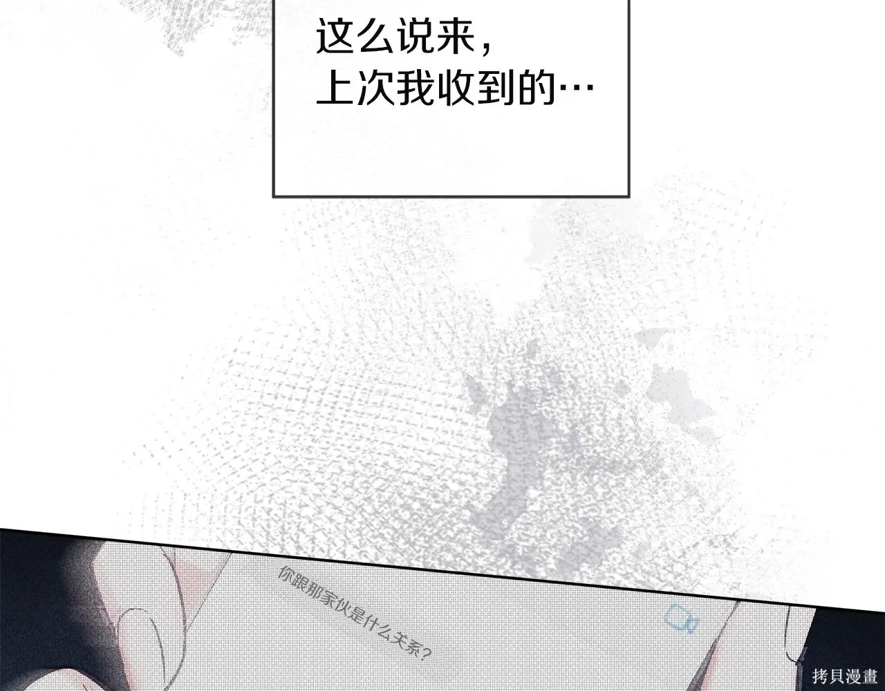 第4季19话 第55页