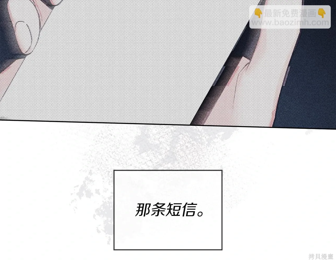 第4季19话 第56页