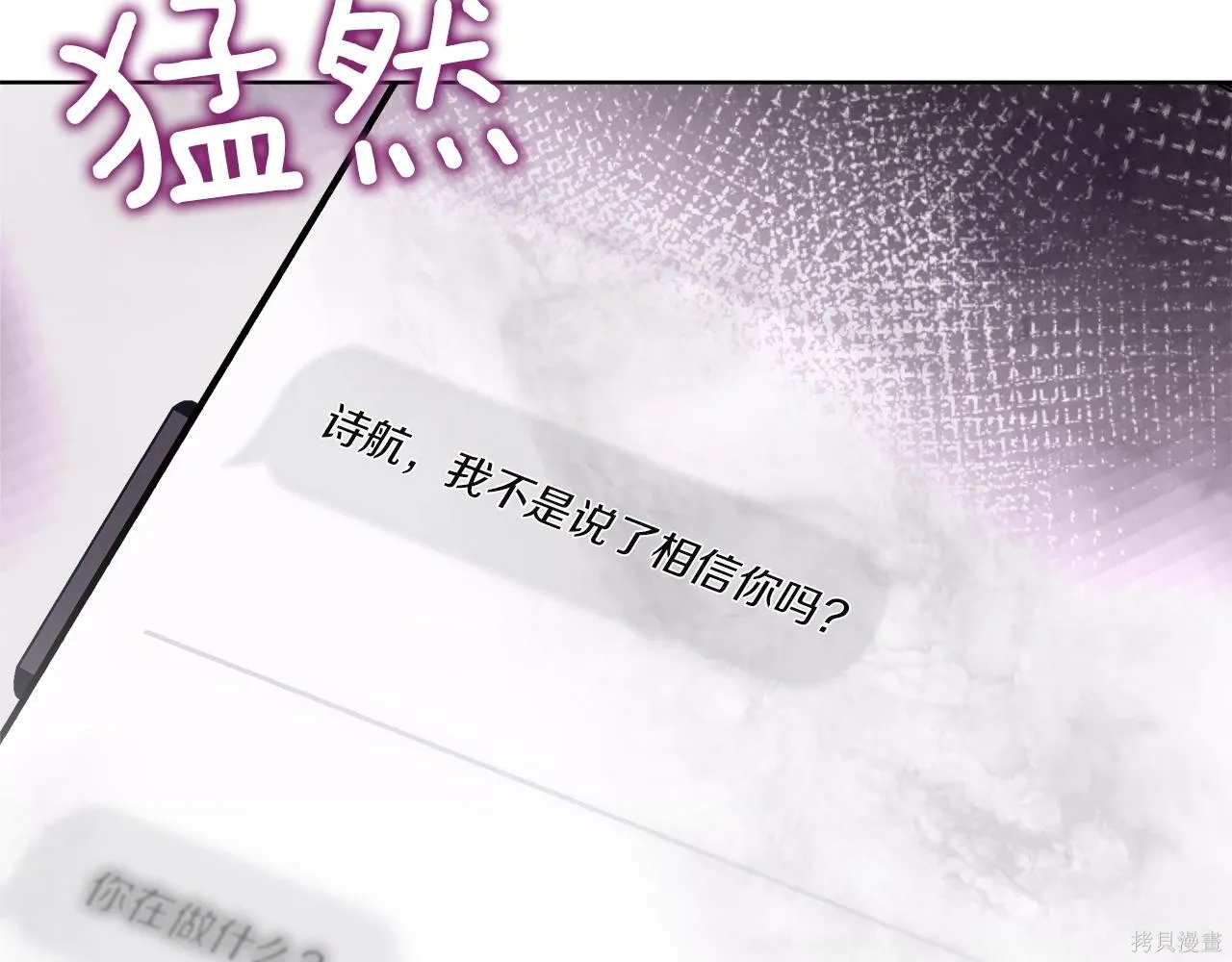 第4季19话 第62页