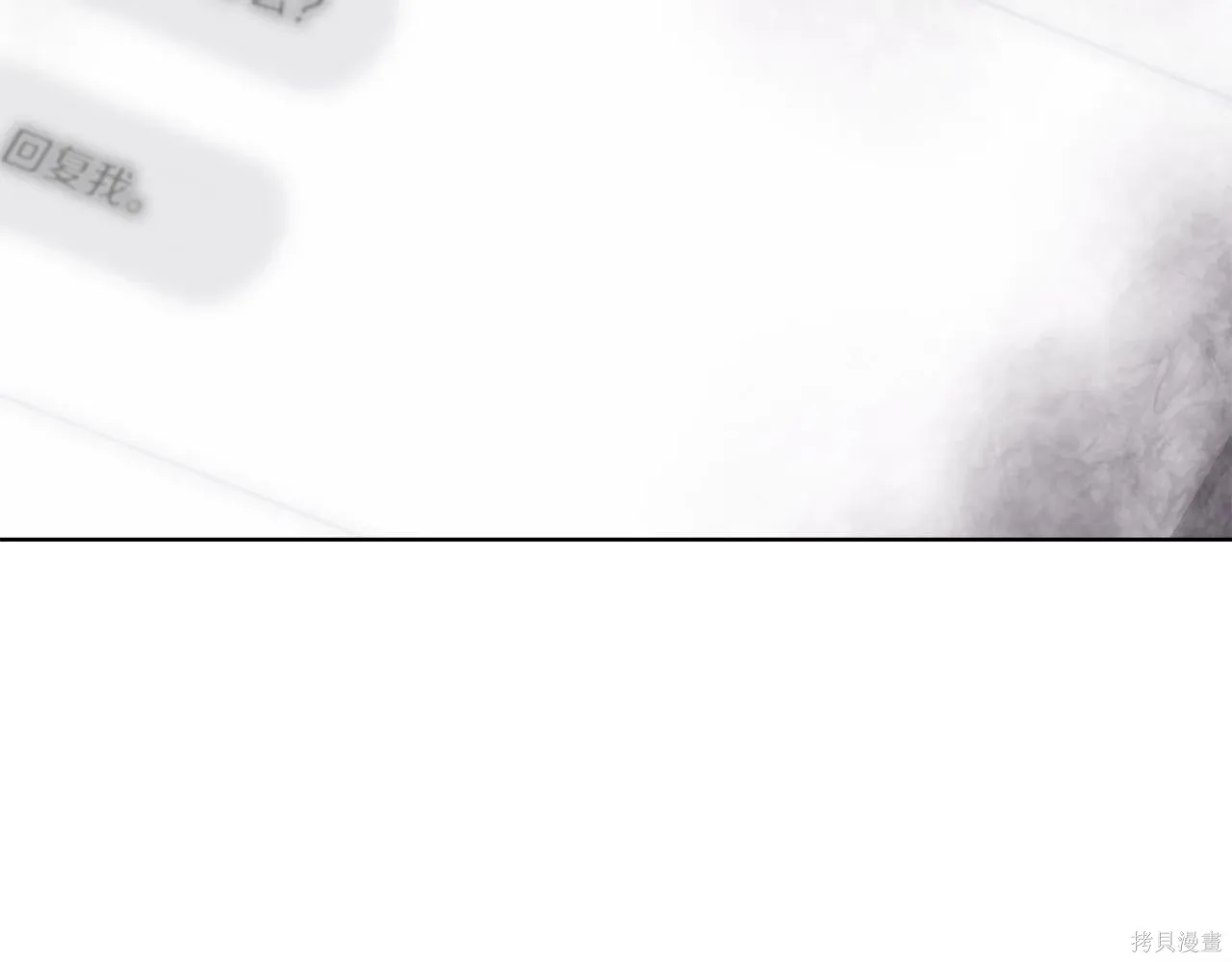 第4季19话 第63页