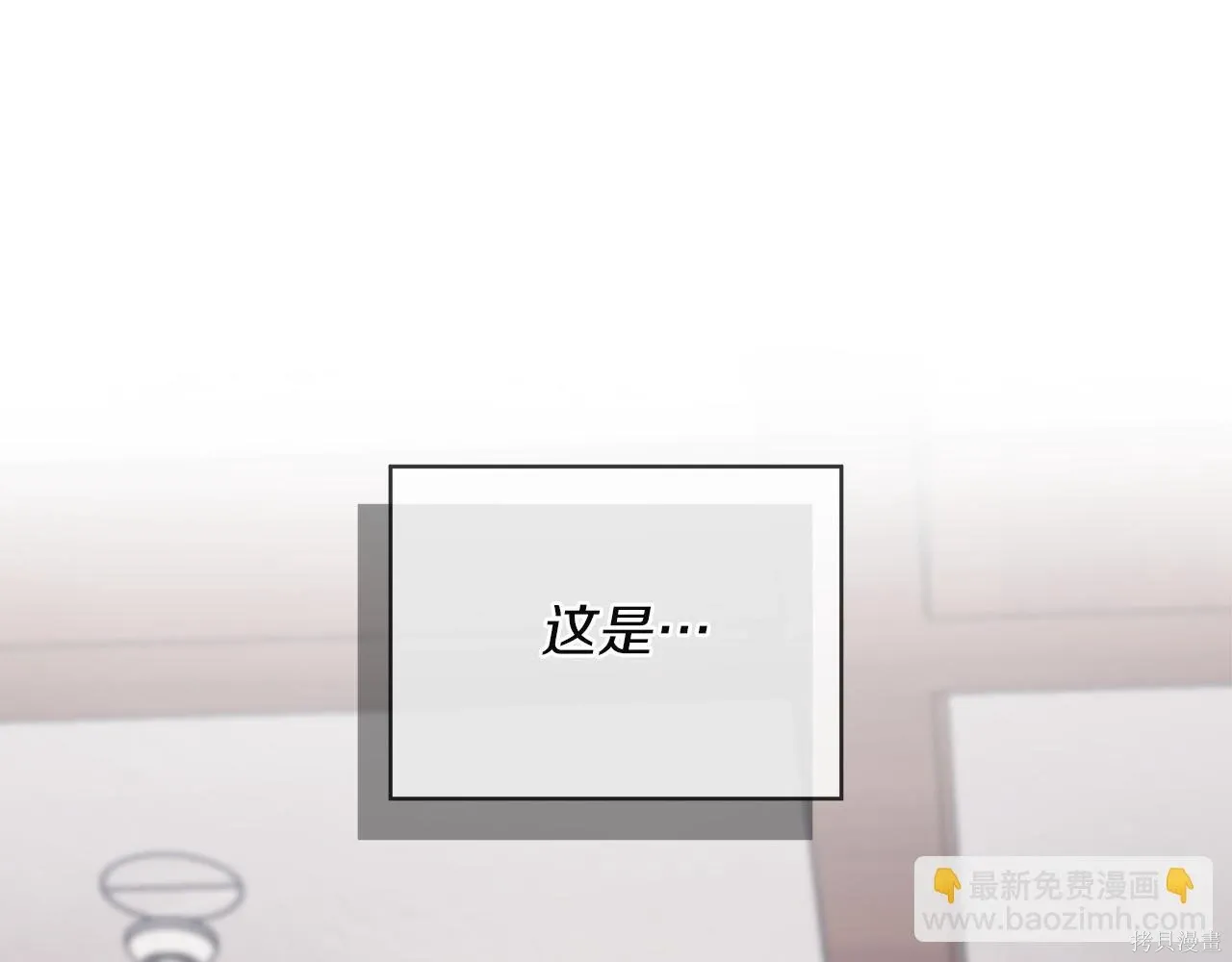 第4季19话 第70页