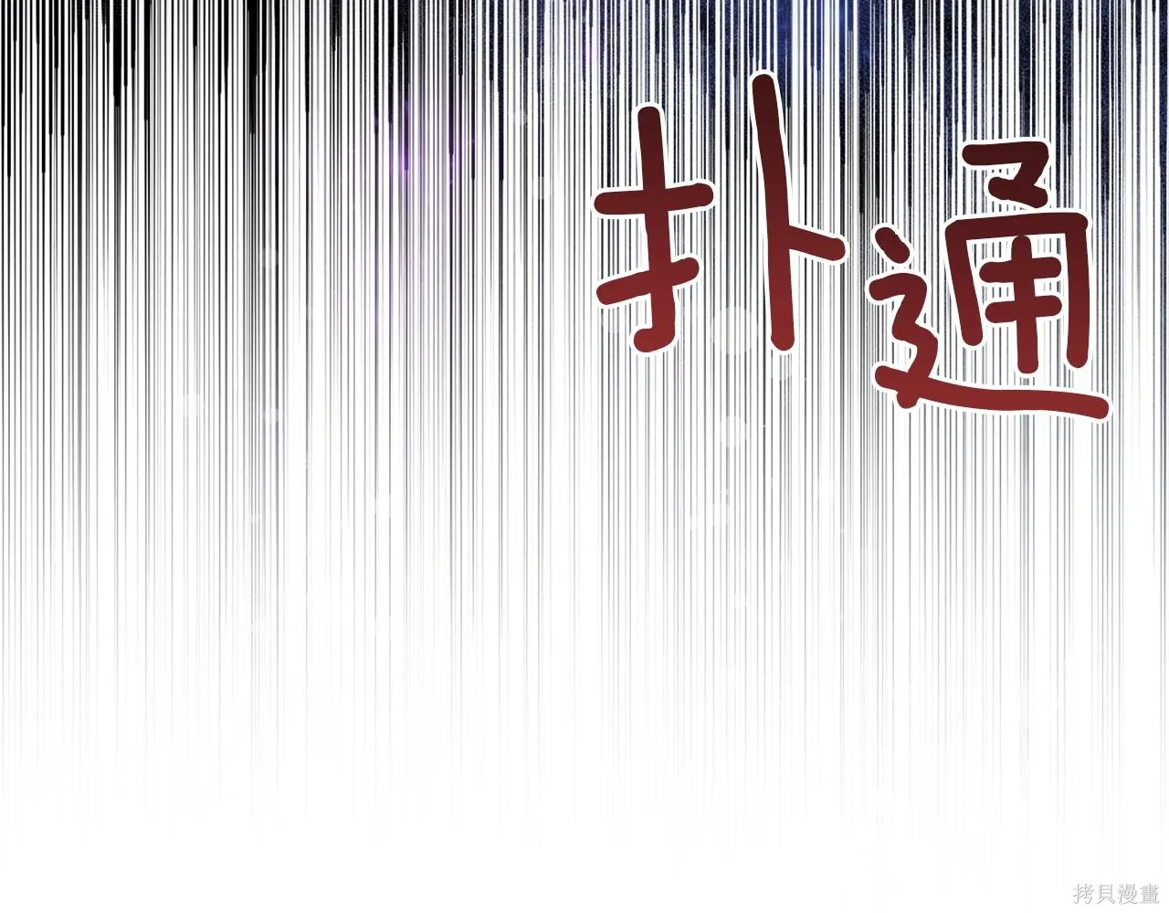 第4季19话 第75页