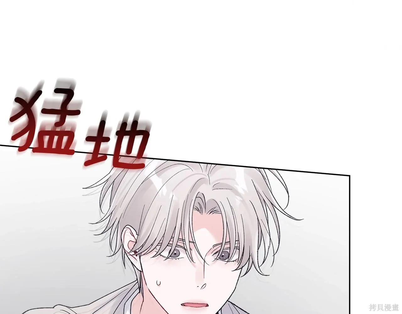 第4季19话 第76页