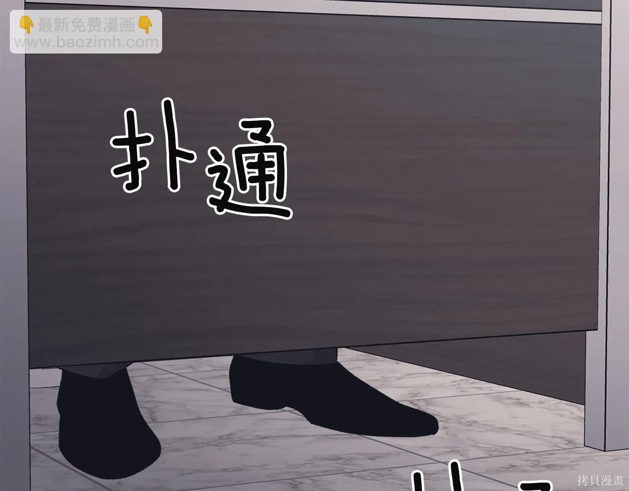 第4季19话 第84页