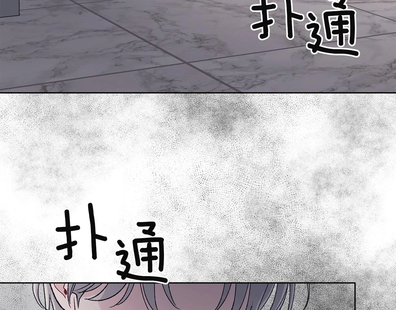 第4季19话 第85页