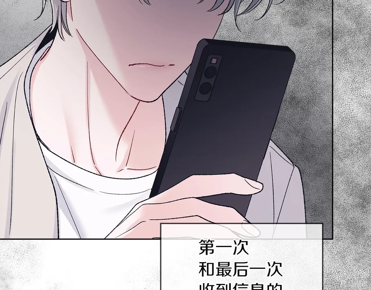 第4季19话 第86页
