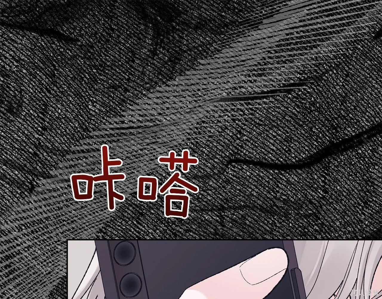 第4季19话 第90页