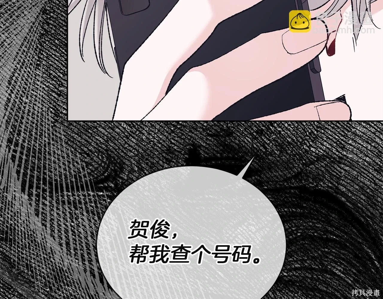 第4季19话 第91页