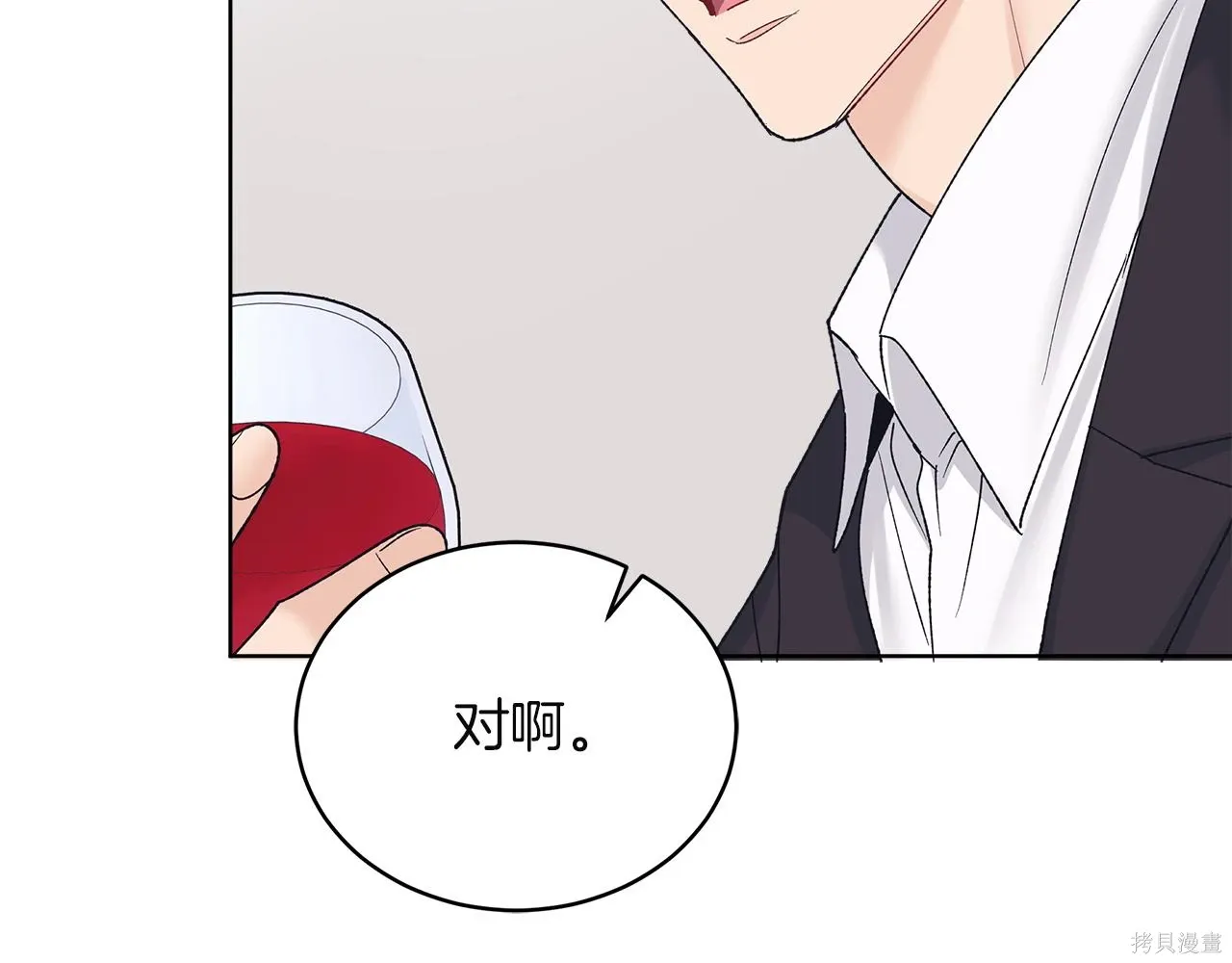 第4季19话 第105页