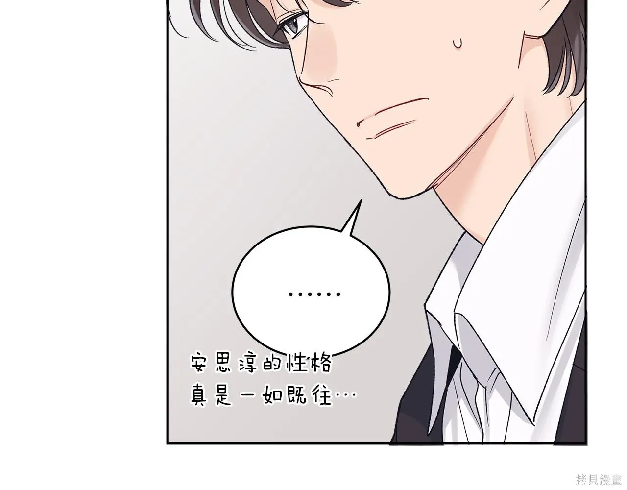 第4季19话 第114页