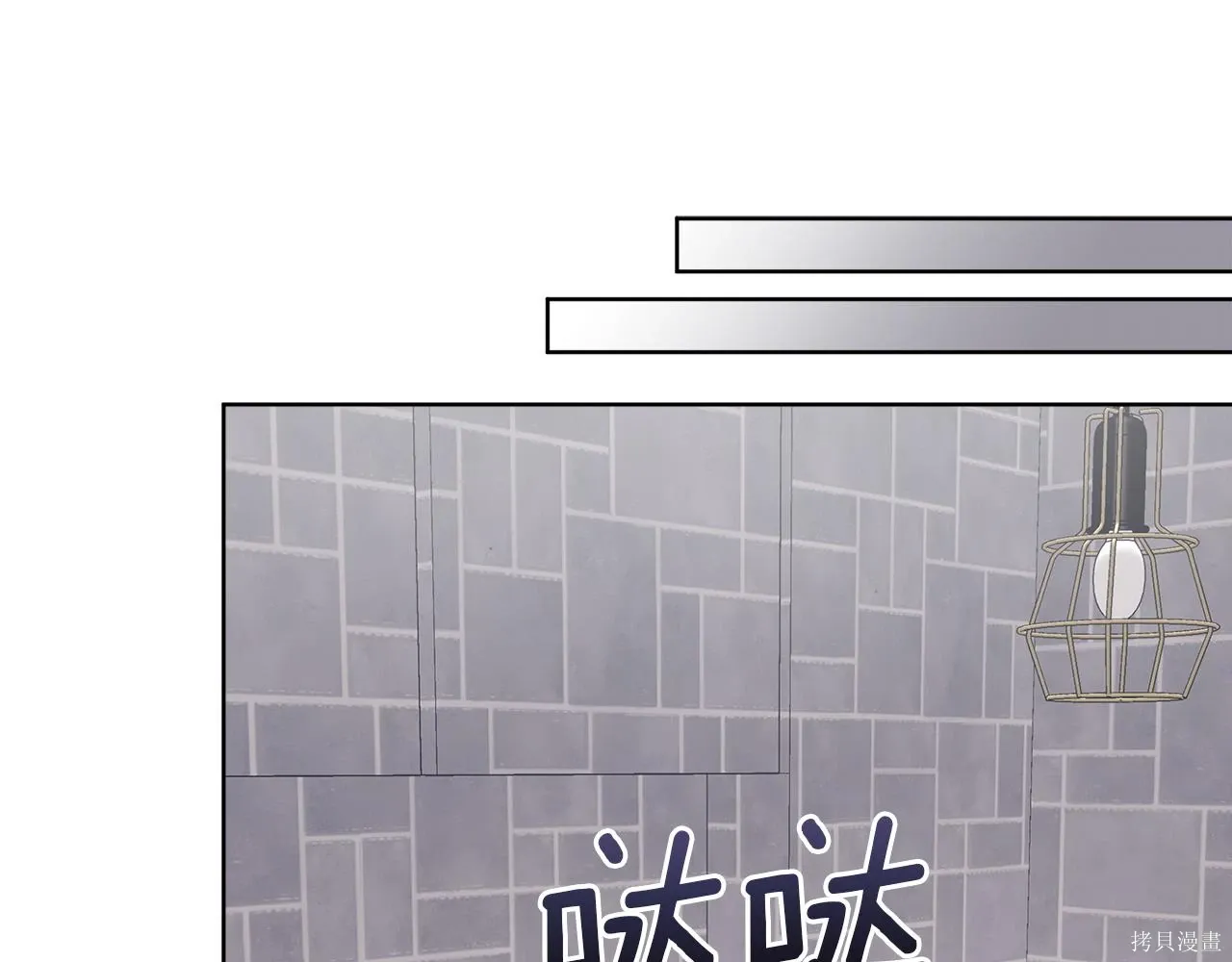 第4季19话 第116页
