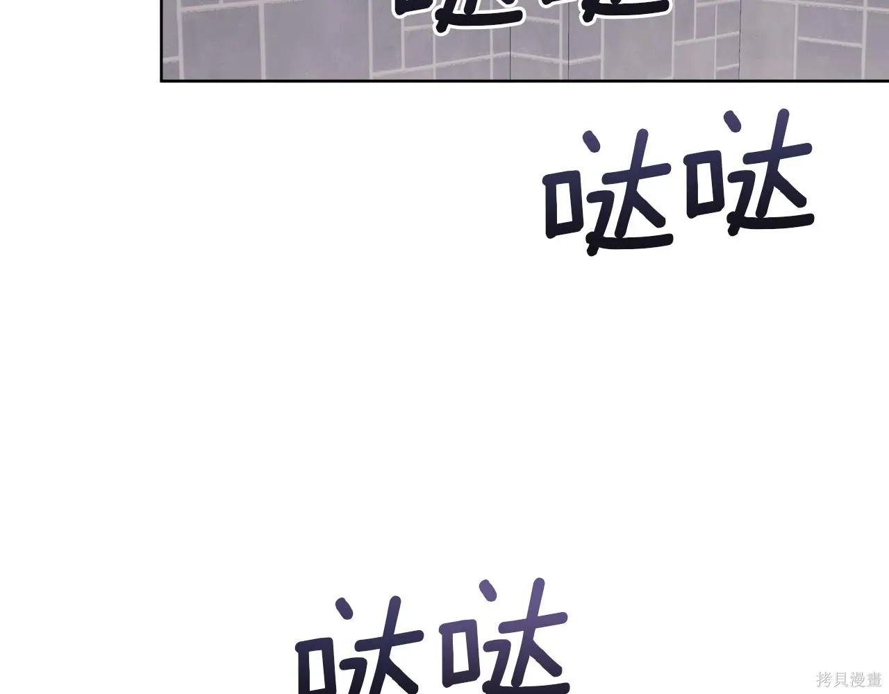 第4季19话 第117页
