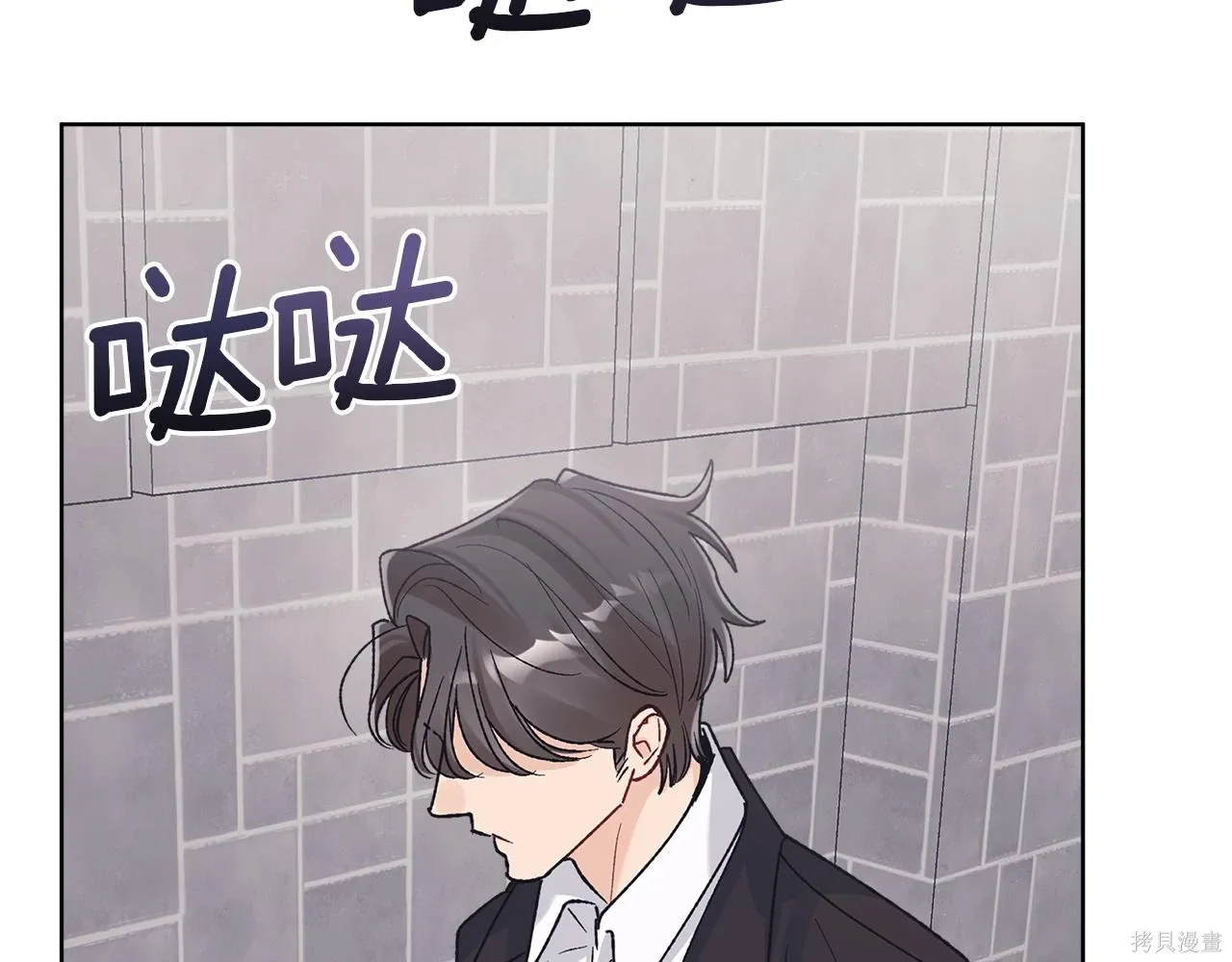 第4季19话 第118页