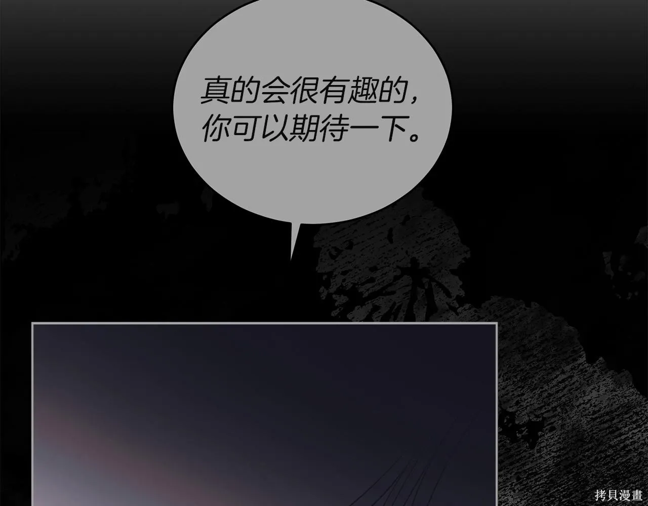 第4季19话 第123页
