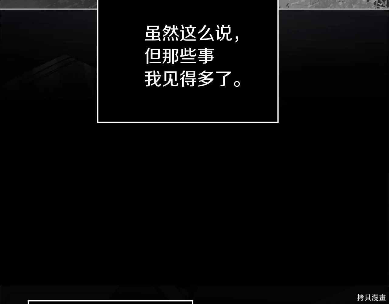 第4季19话 第126页