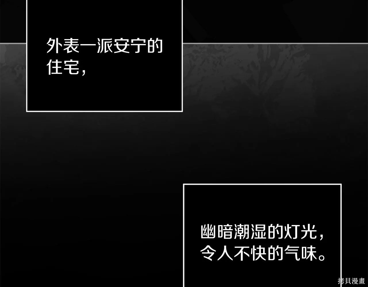 第4季19话 第127页