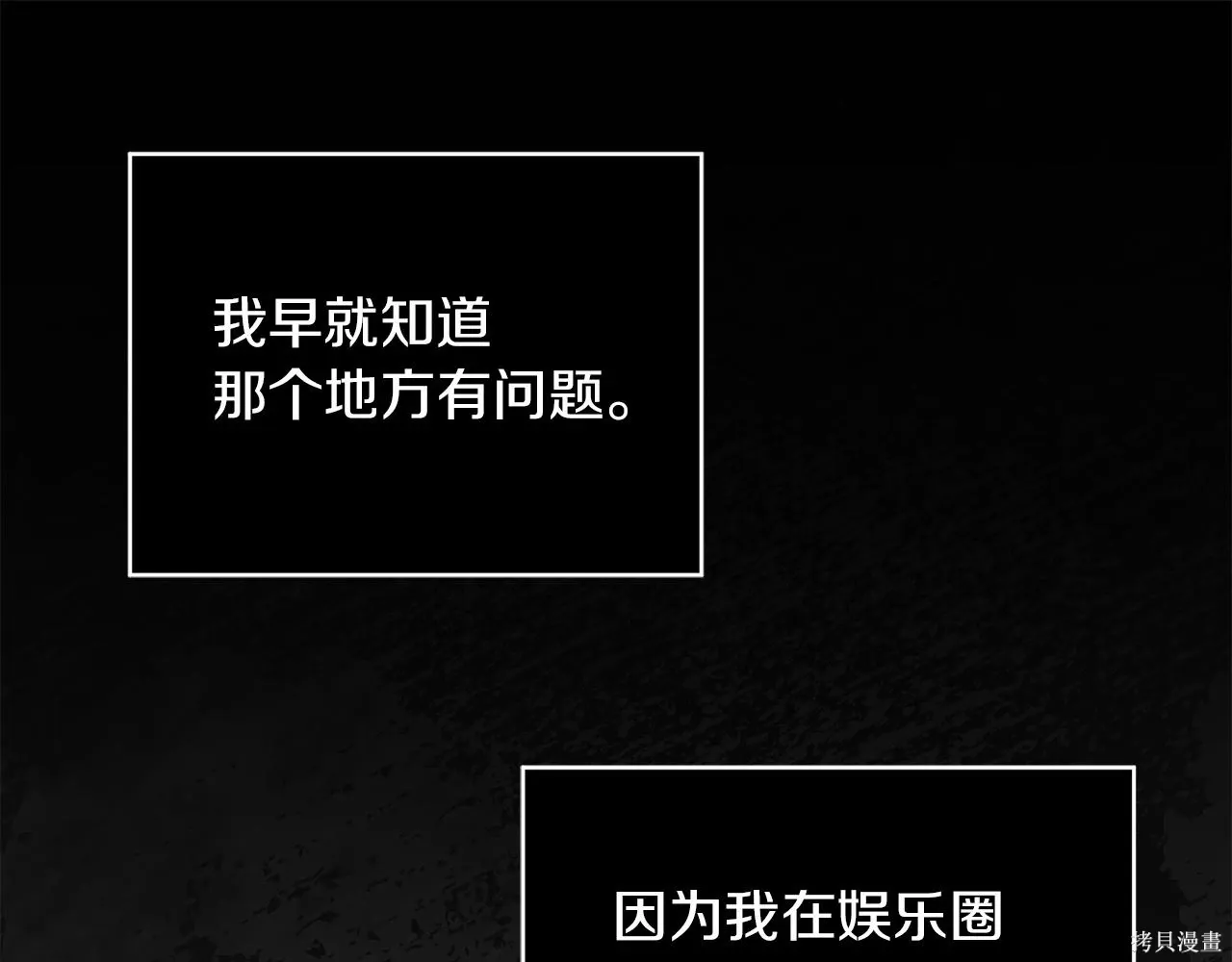 第4季19话 第128页