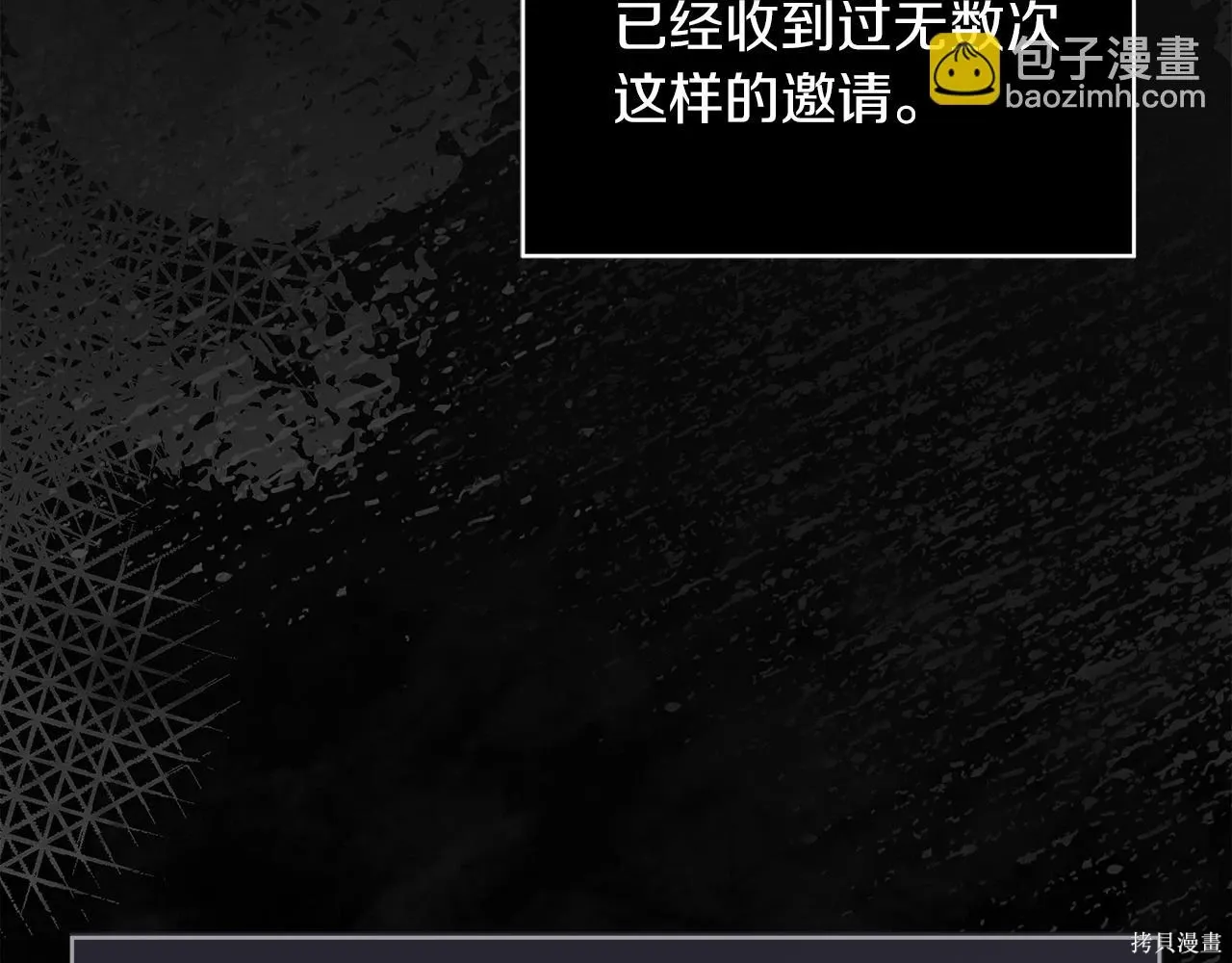 第4季19话 第129页