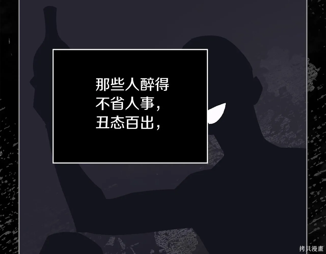 第4季19话 第130页