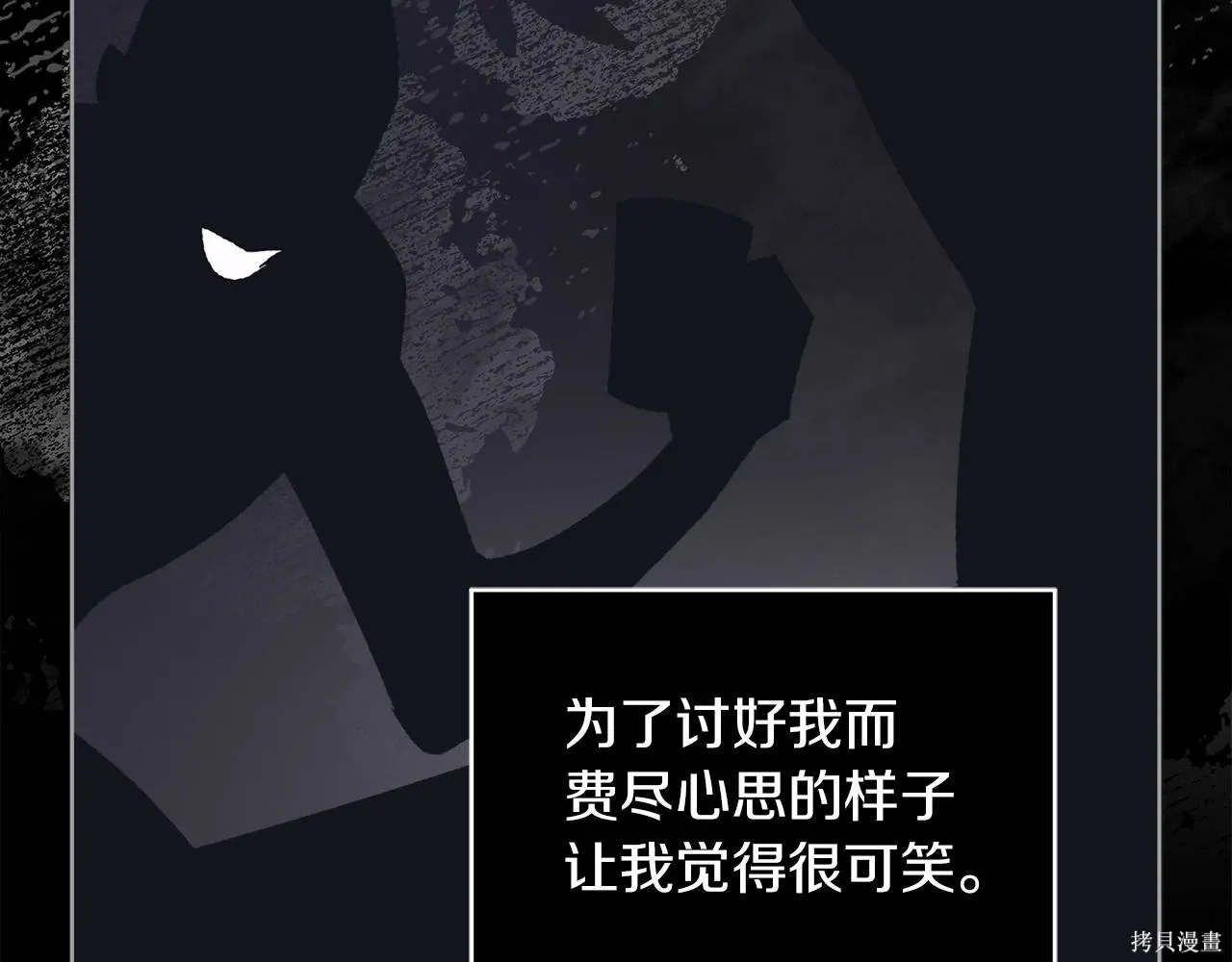第4季19话 第131页