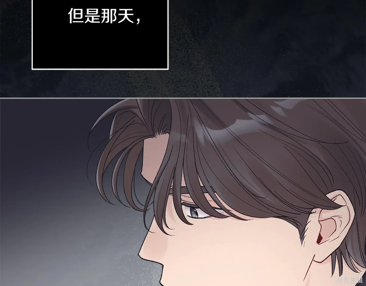 第4季19话 第133页