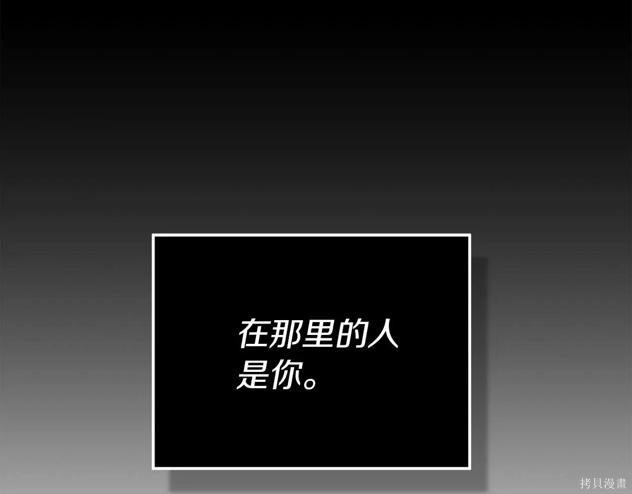 第4季19话 第139页