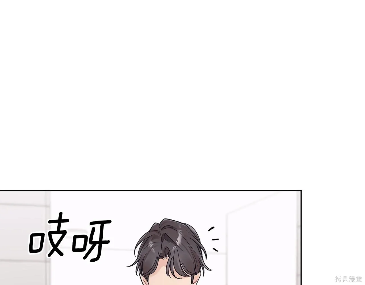 第4季19话 第141页