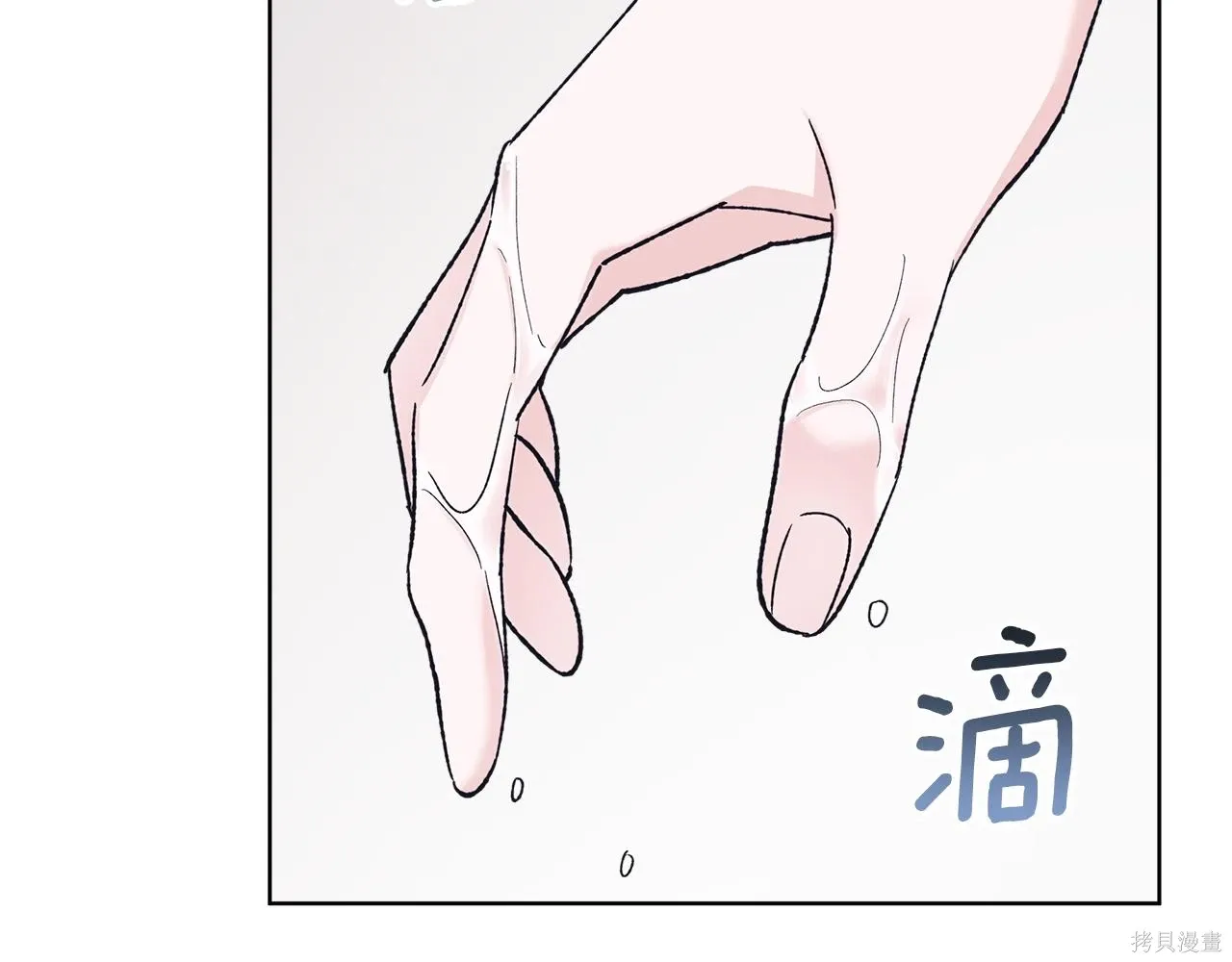 第4季19话 第148页