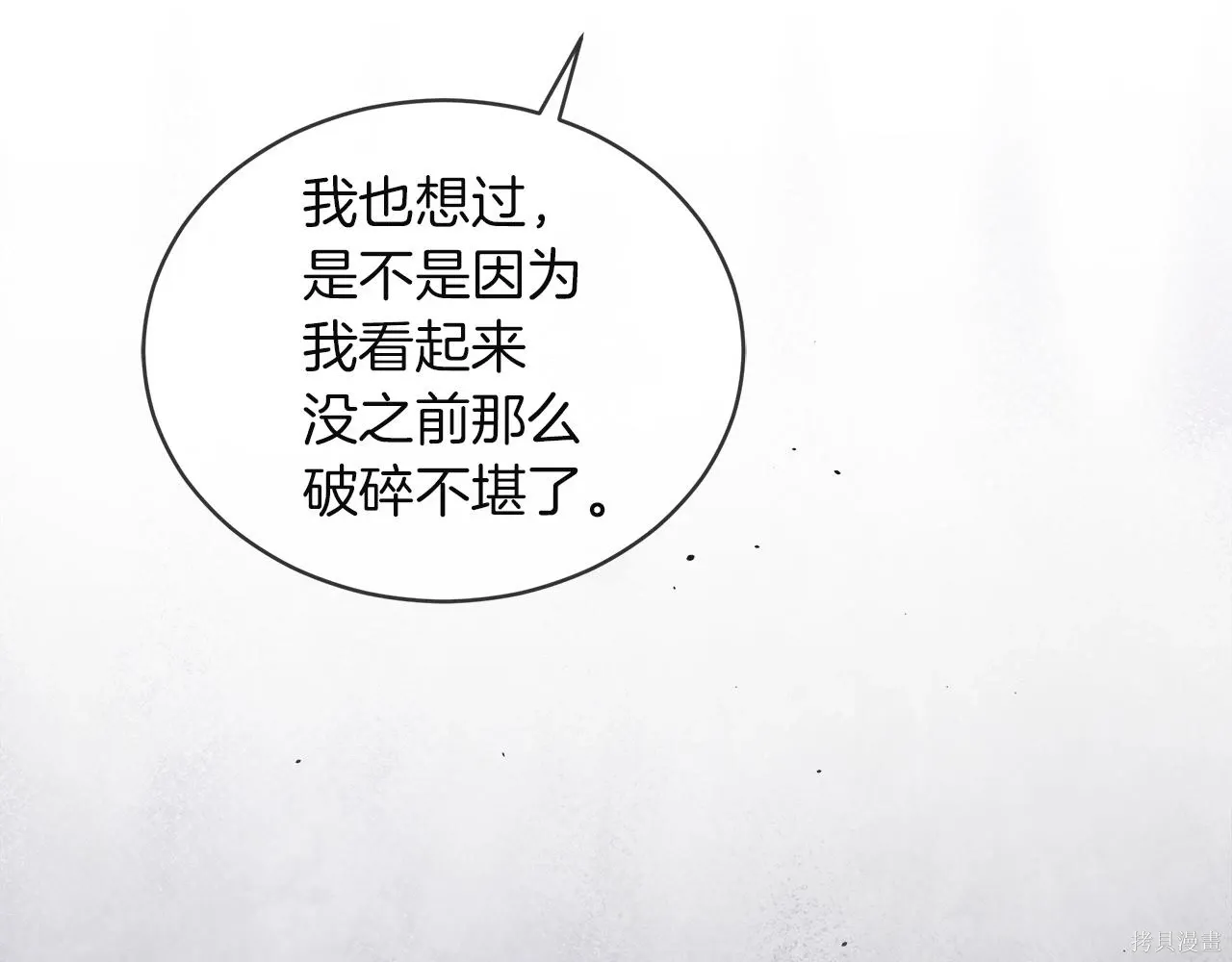 第4季19话 第149页