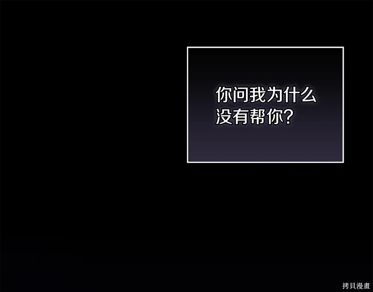 第4季19话 第153页