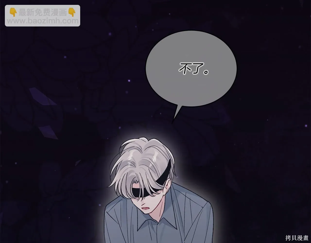 第4季19话 第155页