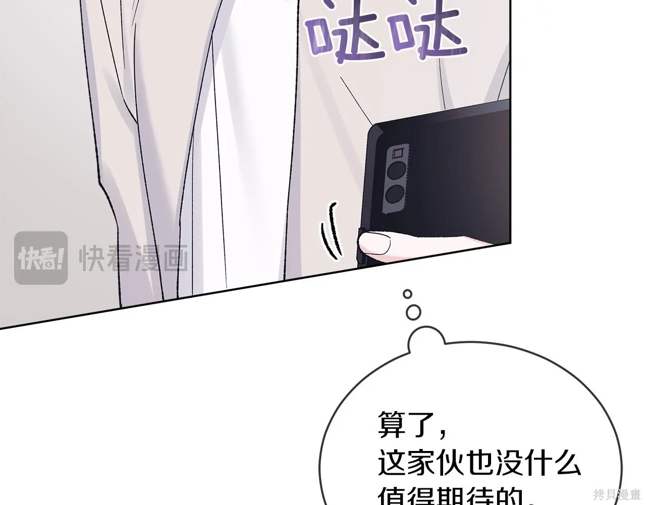 第4季19话 第161页