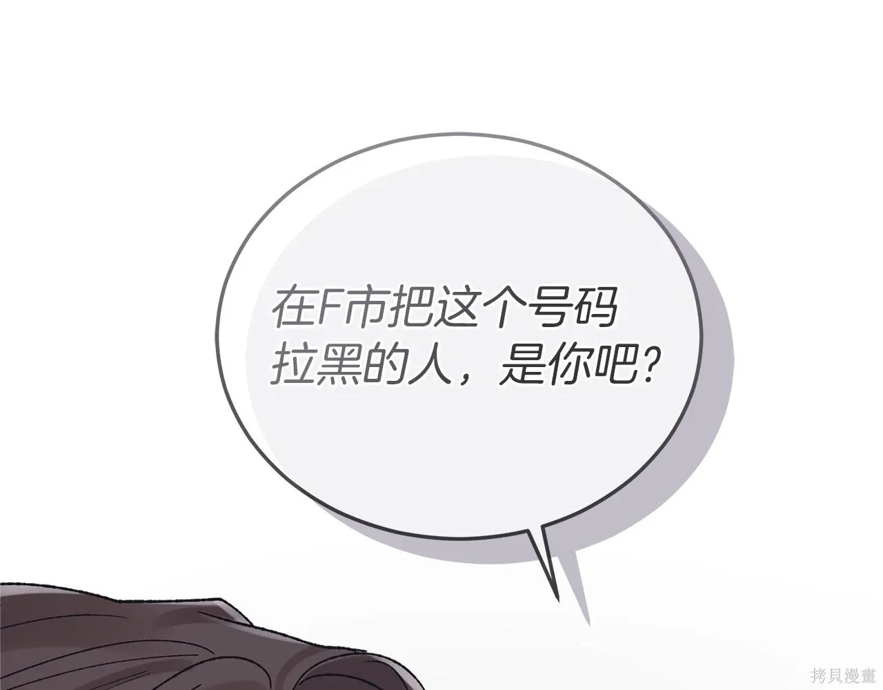 第4季19话 第163页
