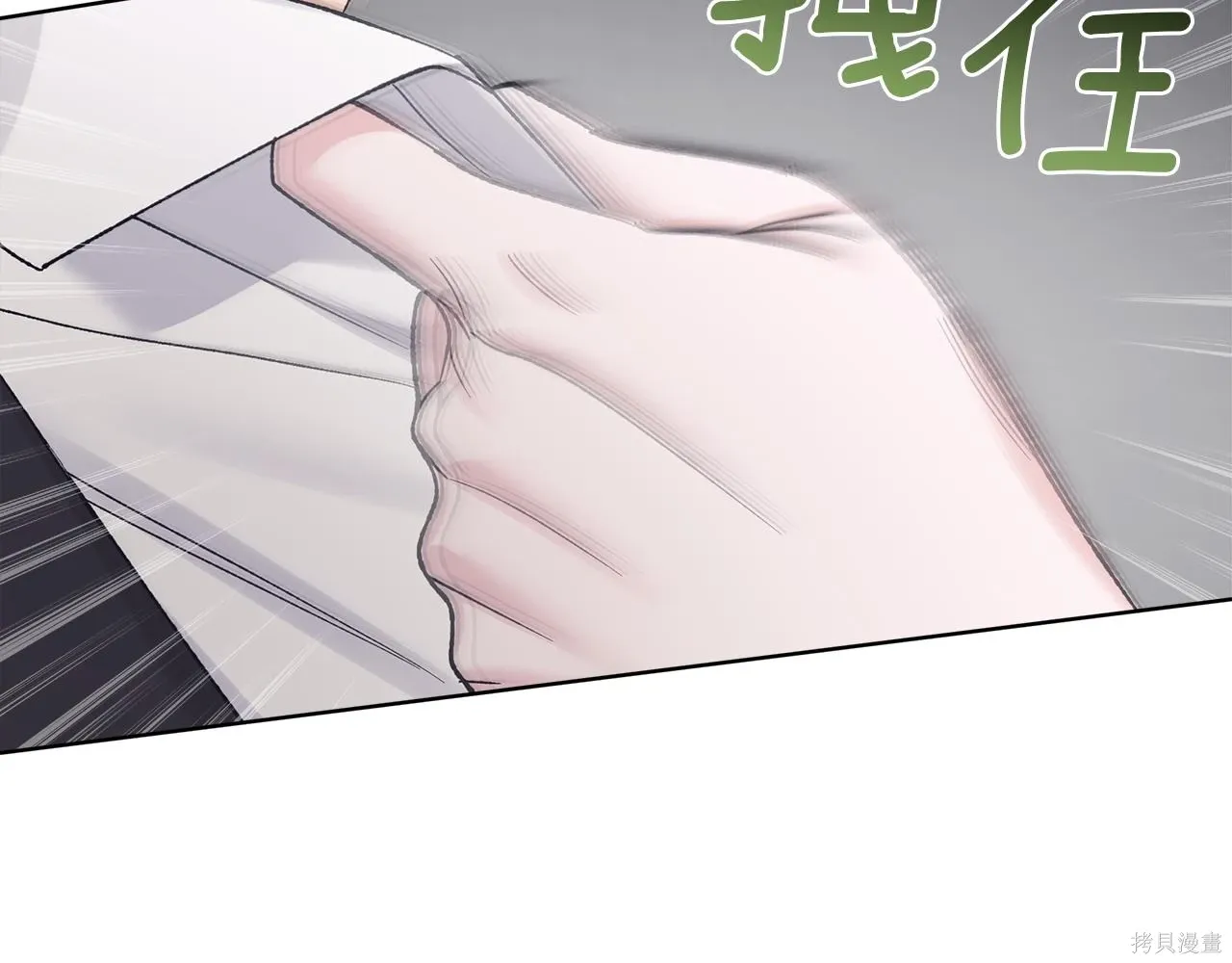 第4季19话 第169页