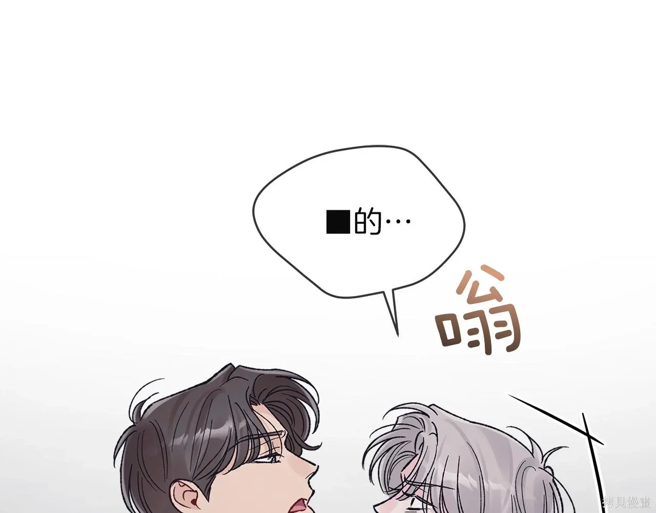 第4季19话 第170页