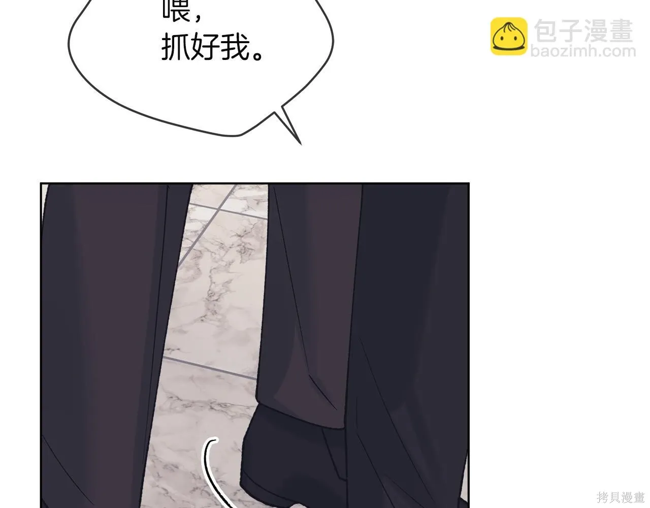 第4季19话 第173页