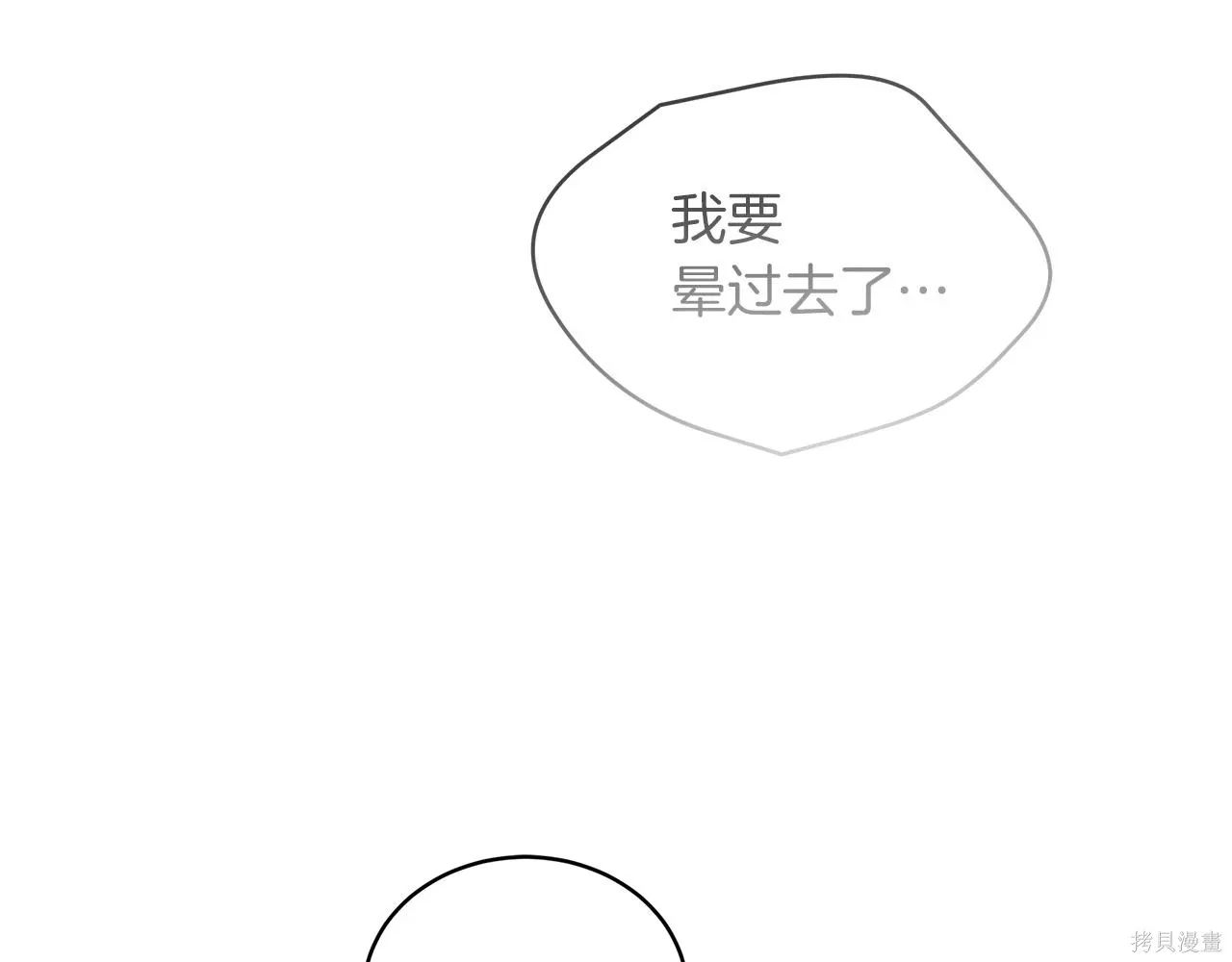 第4季19话 第175页