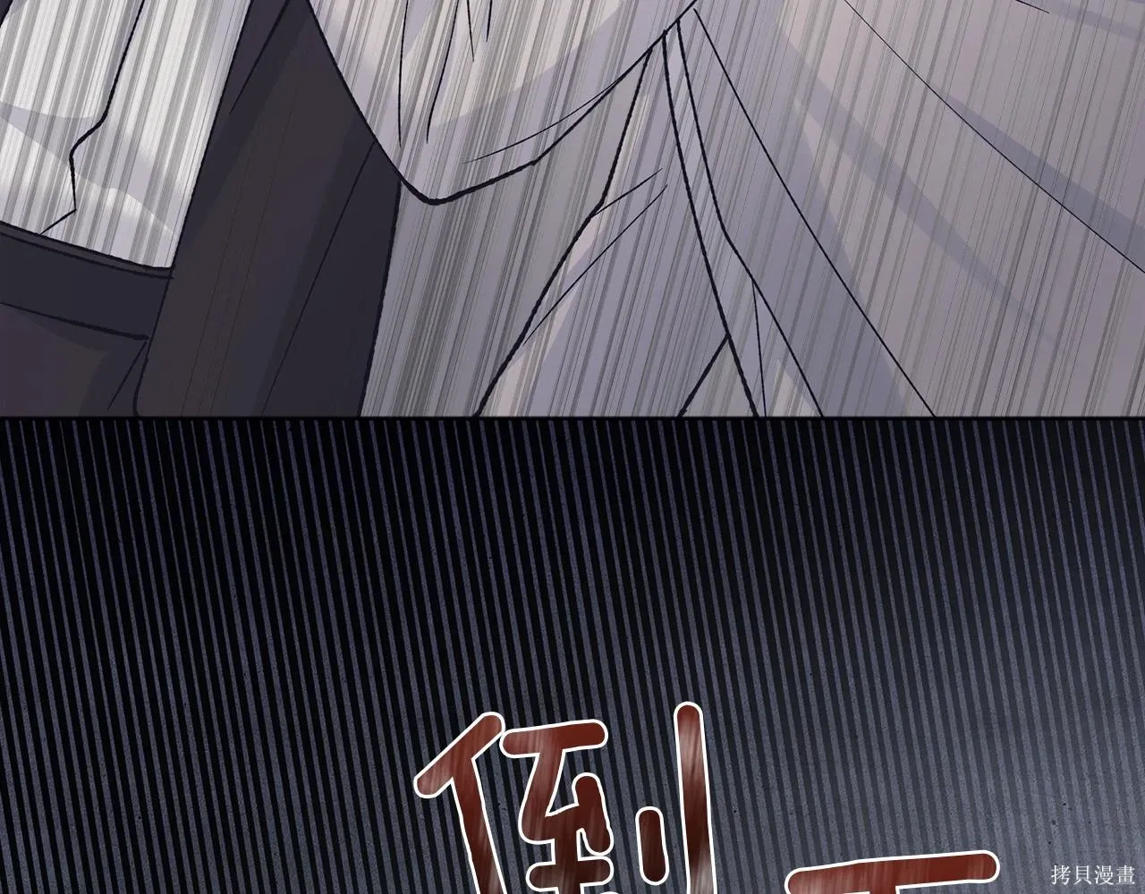 第4季19话 第178页