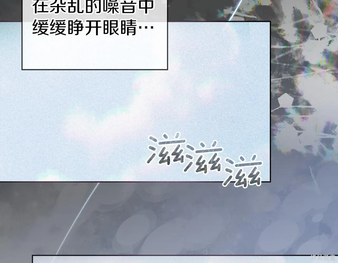第4季20话 第2页