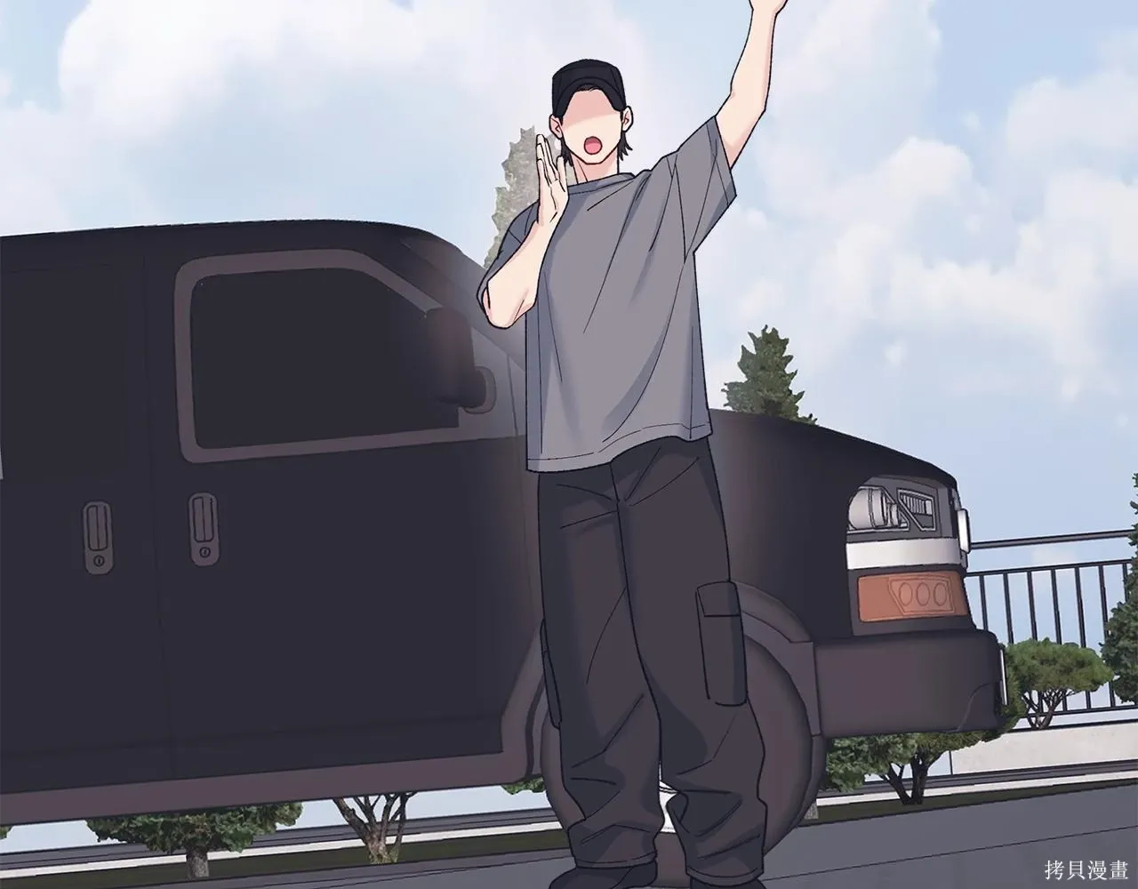 第4季20话 第6页