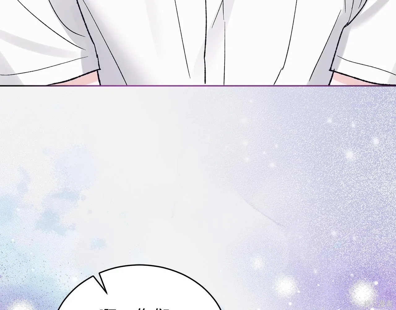 第4季20话 第16页