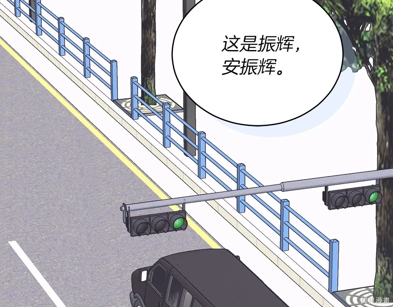 第4季20话 第18页