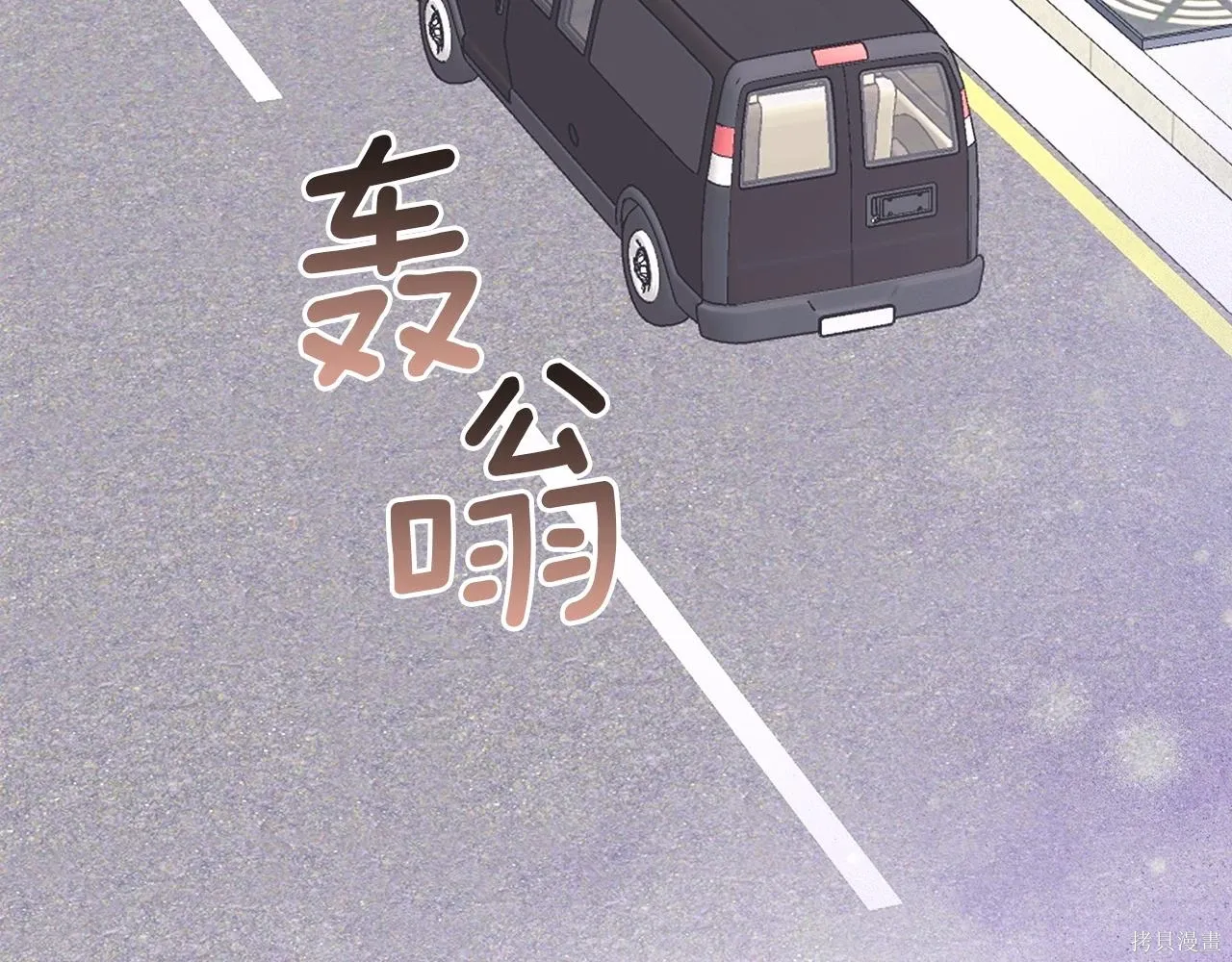 第4季20话 第19页