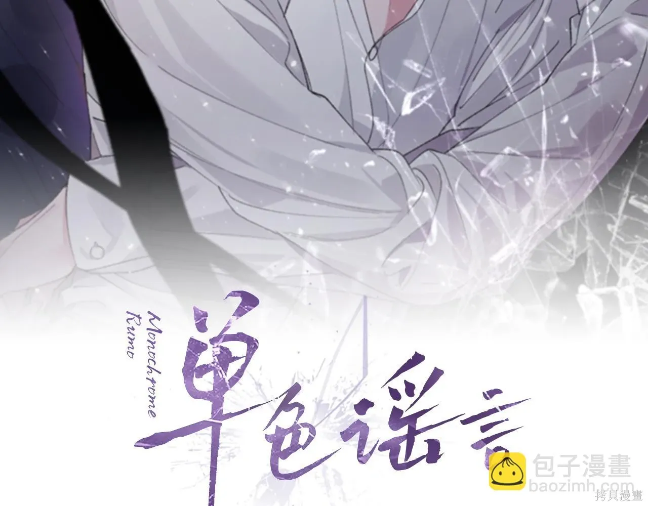 第4季20话 第24页