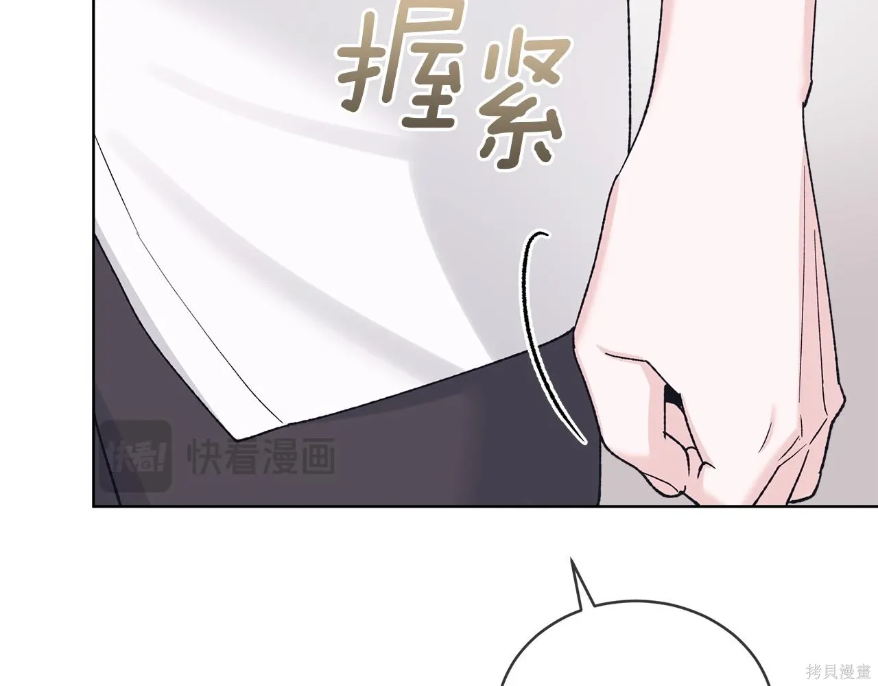 第4季20话 第28页