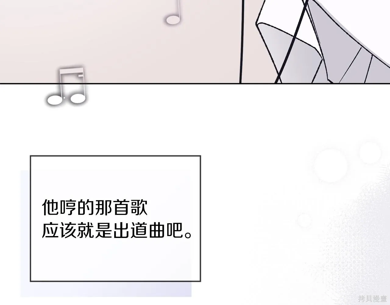 第4季20话 第40页