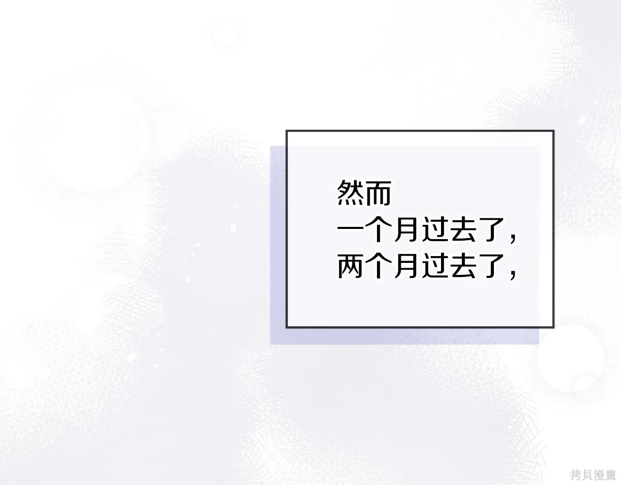 第4季20话 第41页