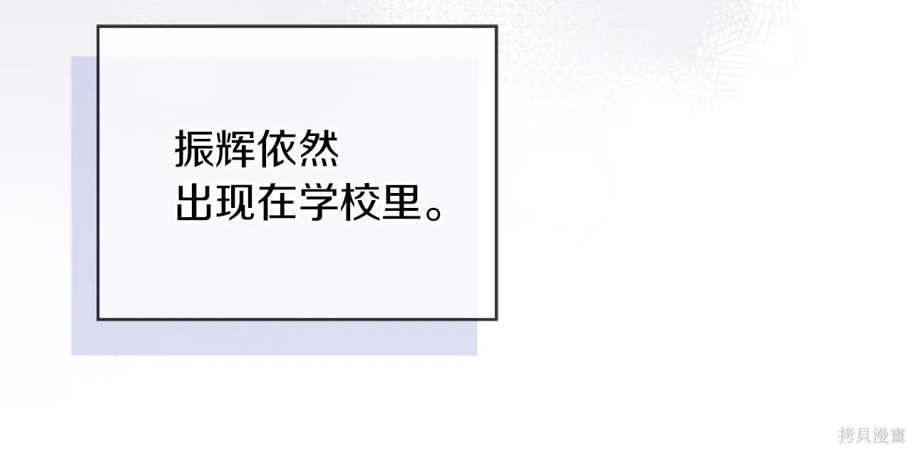 第4季20话 第42页